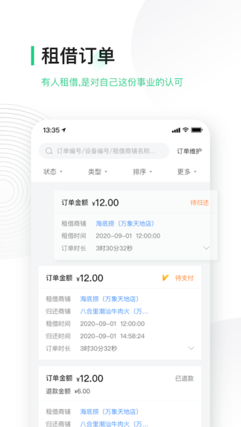 梅西暖心感谢球迷的巨幅壁画：真是太棒了，给你们大大的拥抱